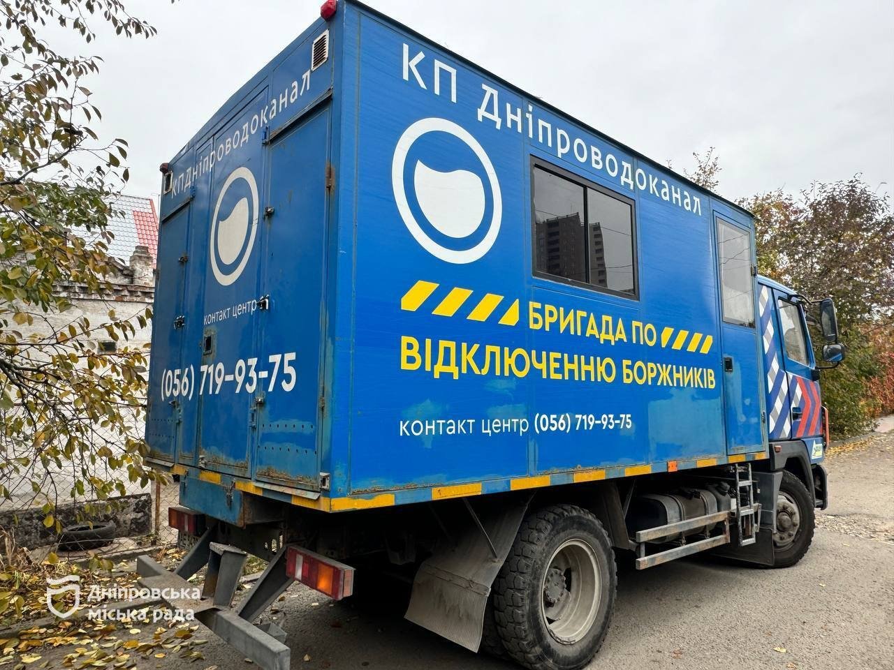 У Дніпрі водоканал "відрізатиме" воду за борги: кому не пощастить