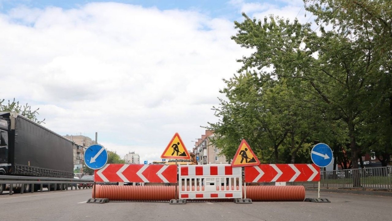Перекрытие движения