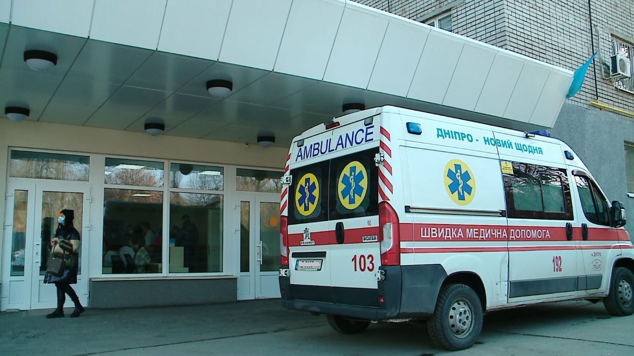 Швидка допомога біля лікарні