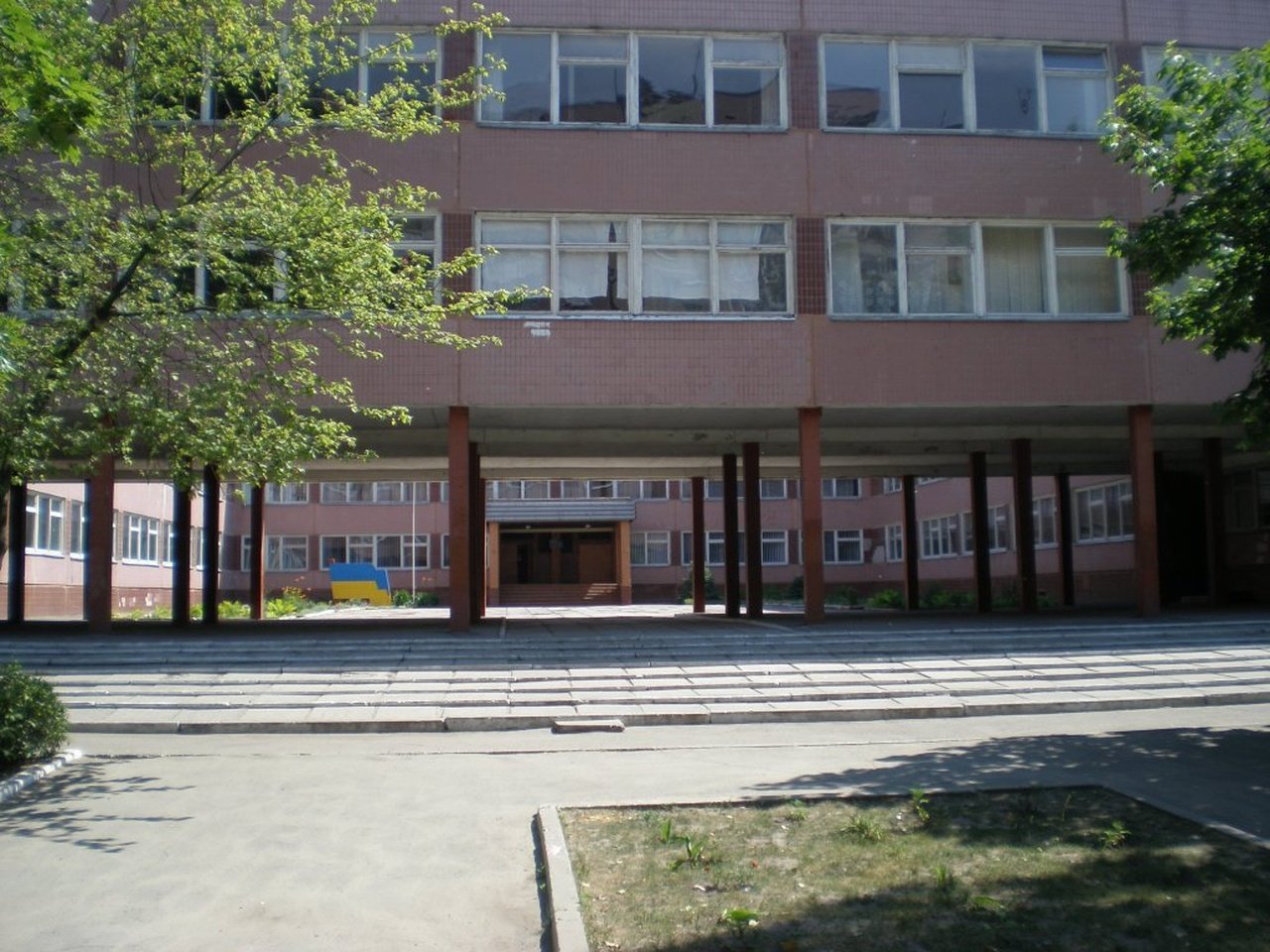 Гимназия №133 в Днепре