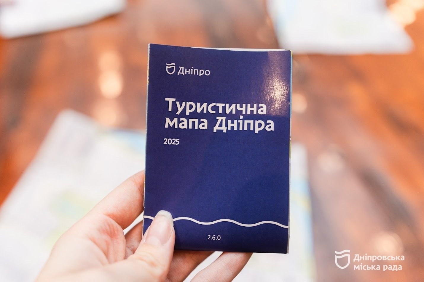 Музеї, кафе та фотолокації: у Дніпрі створили перший туристичний путівник