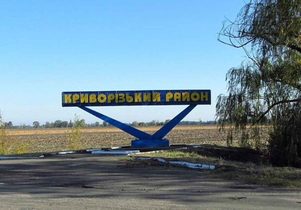 На Криворіжжі мешканцям двох сіл радять не виходити на вулицю: що сталося 