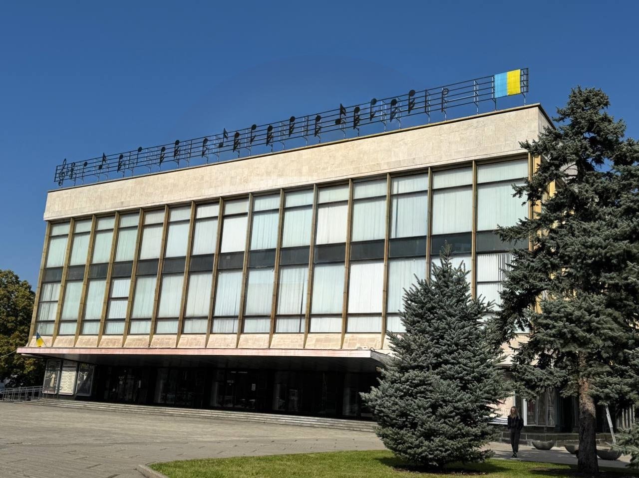 В Днепре на крыше театра оперы и балета появились новые ноты: что означают