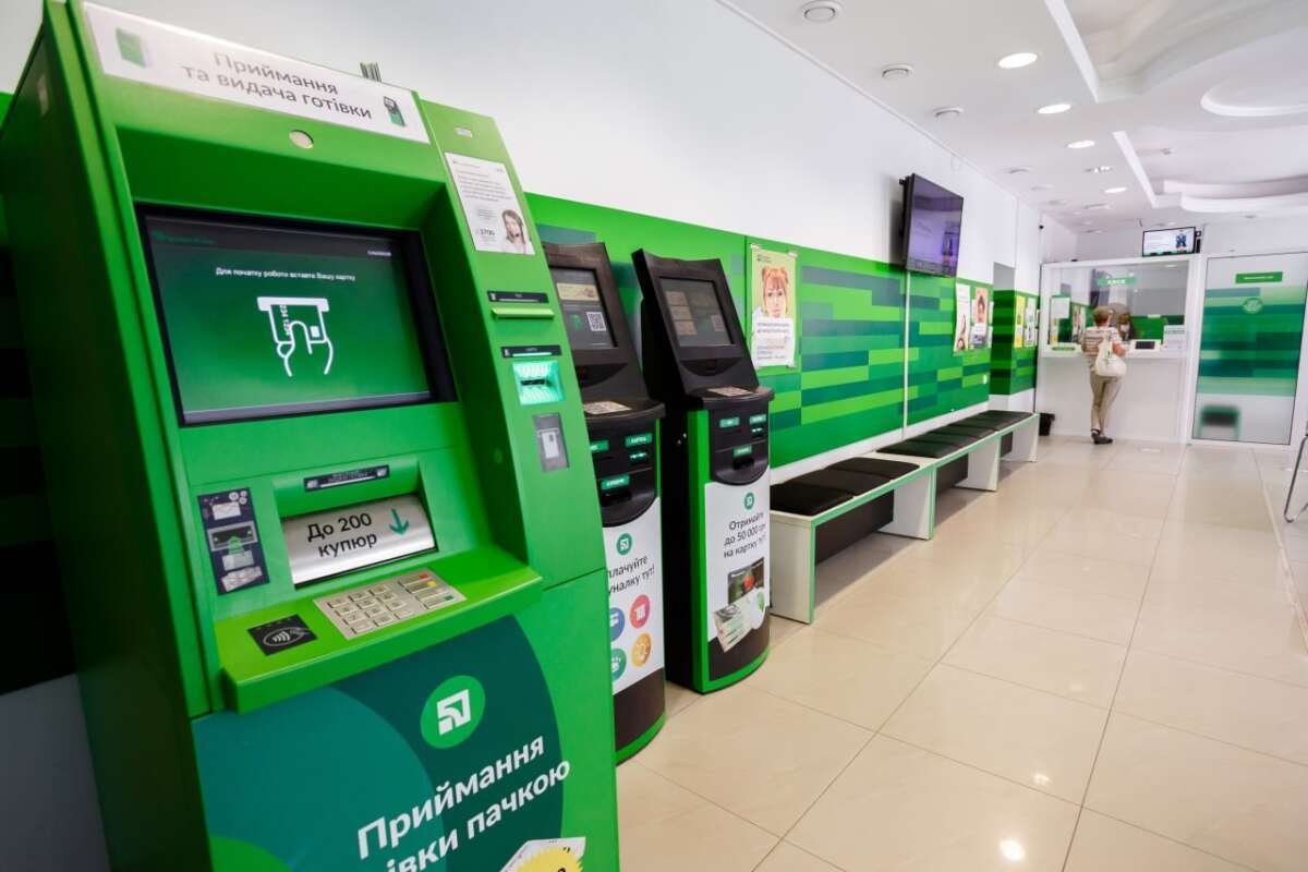 Термінал ПриватБанку