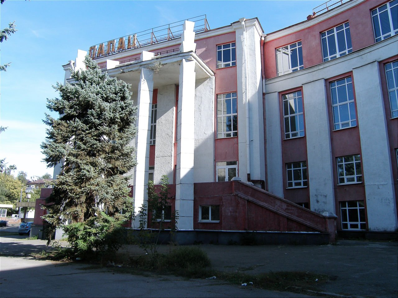 Дворец Ильича в Днепре в 2025 году