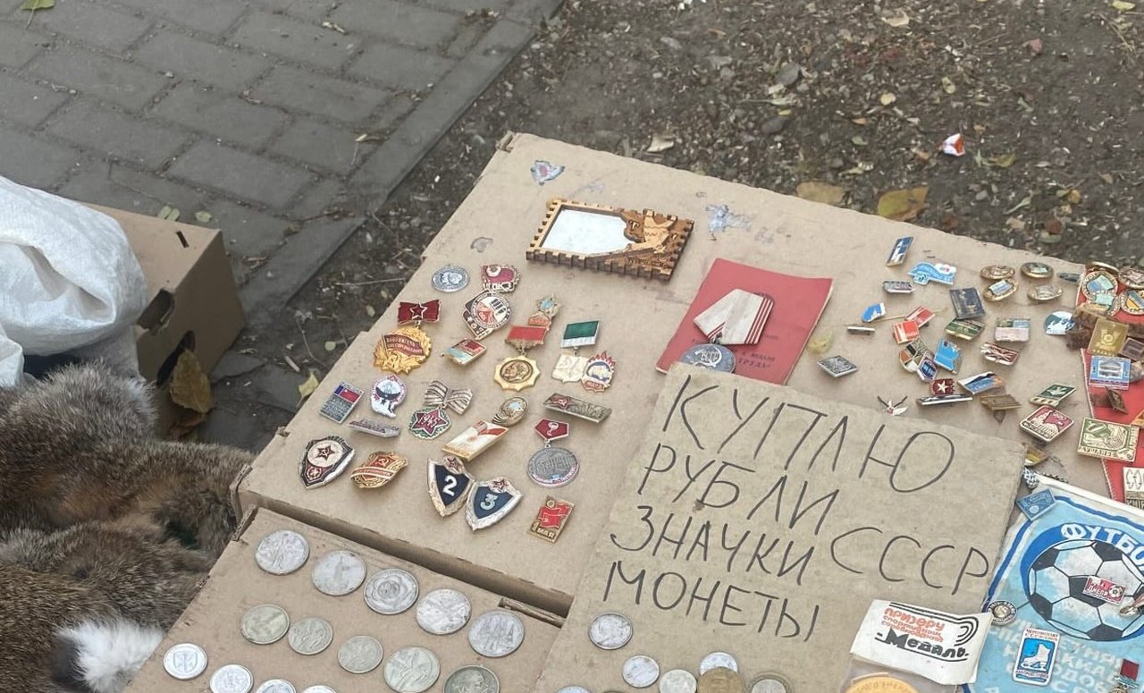 Значки, які продавали в Дніпрі