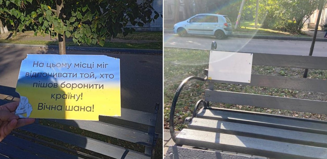 У Кам’янському вандали вдруге за місяць зіпсували меморіальні таблички 