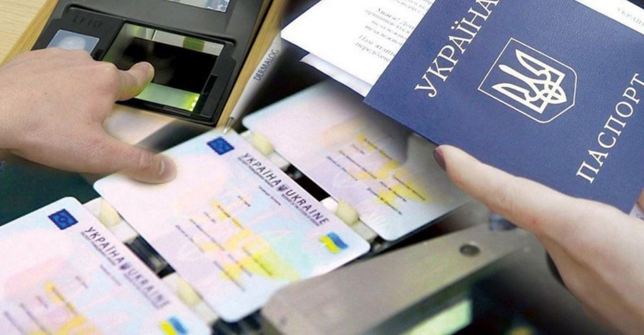 Оформлення паспортних документів.