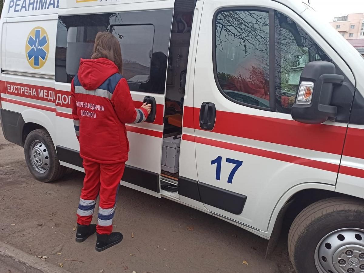 Швидка допомога.