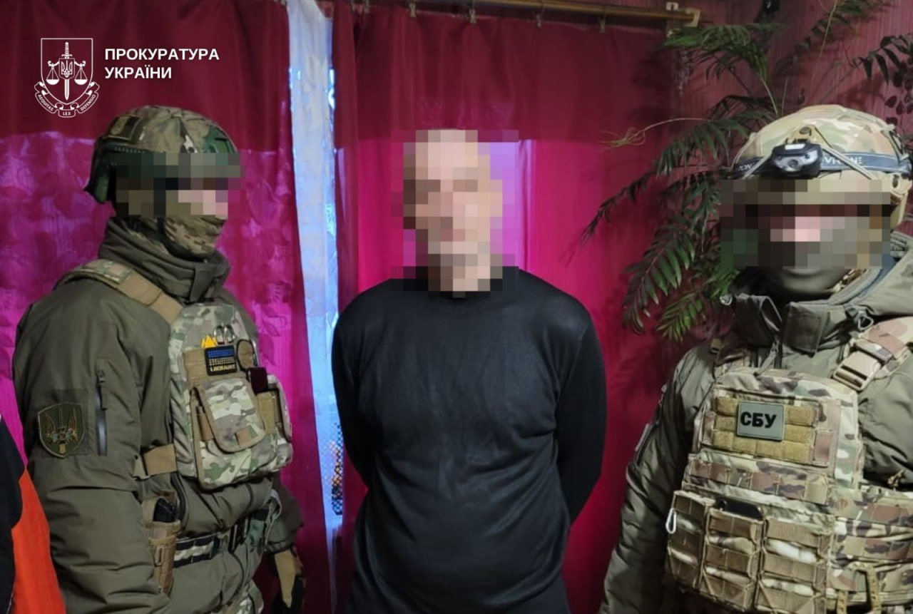 Задержание агента РФ