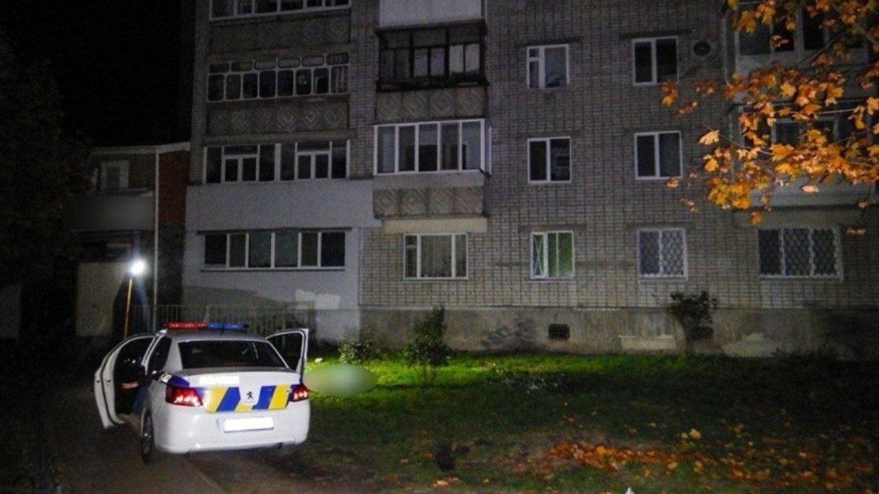 Поліція біля багатоповерхівки