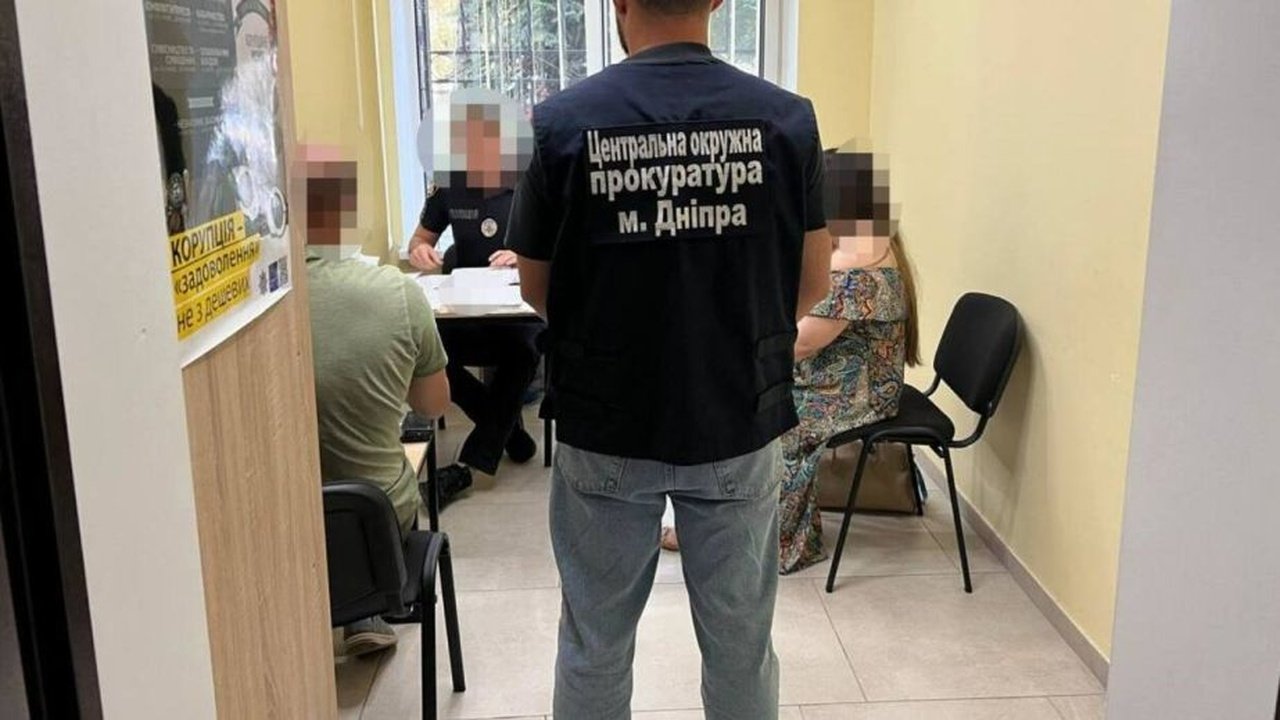 обшук Кабінет посадовиці