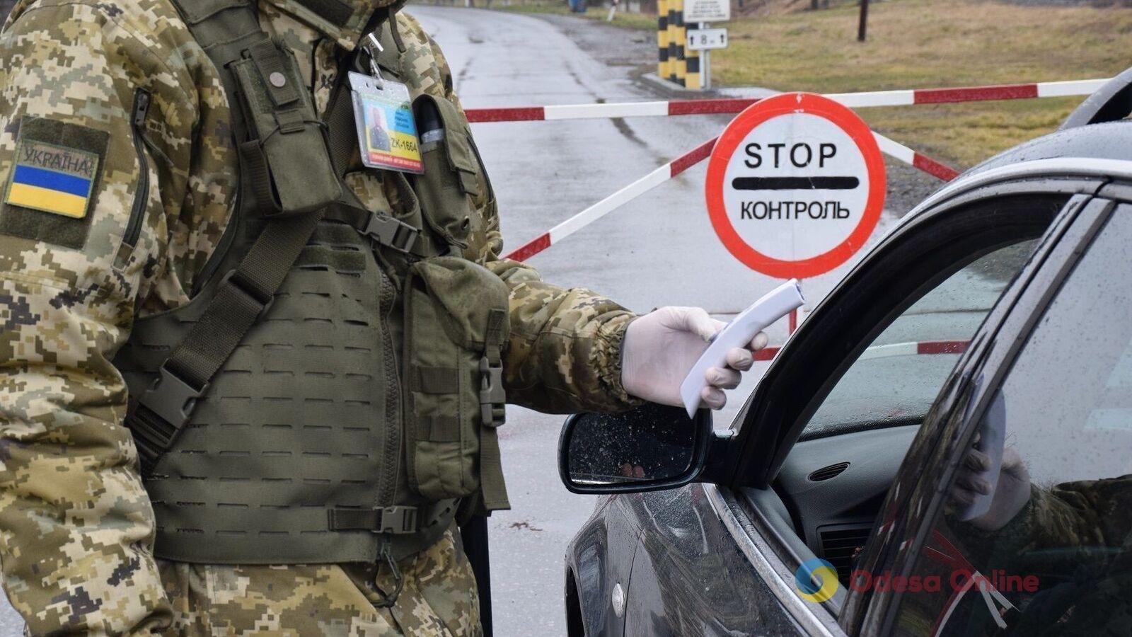 34453445534 Житель Дніпра намагався виїхати за кордон із підробленими медичними документами