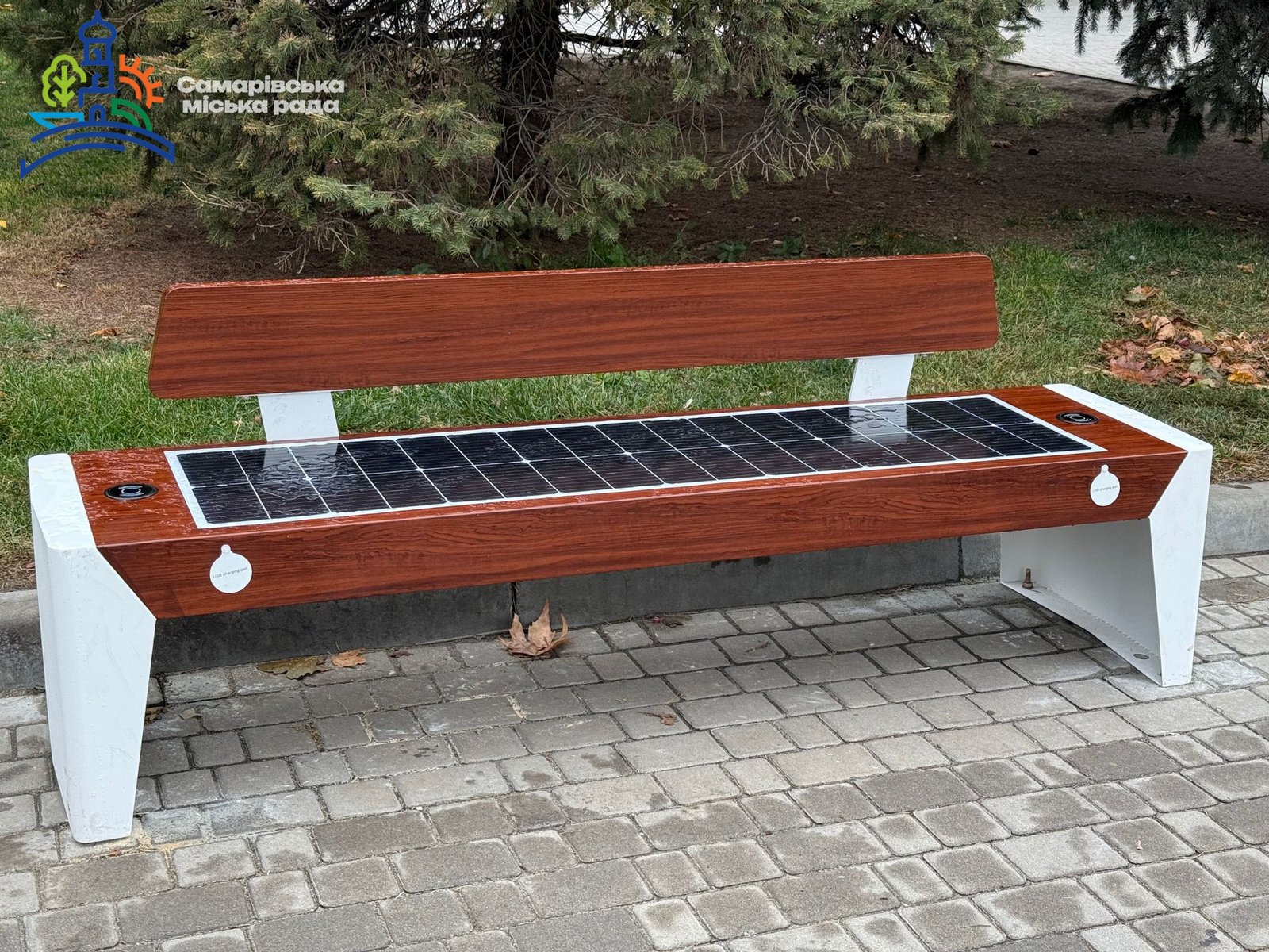 У місті Самар з’явилися інноваційні "сонячні лавки" для зарядки ґаджетів 