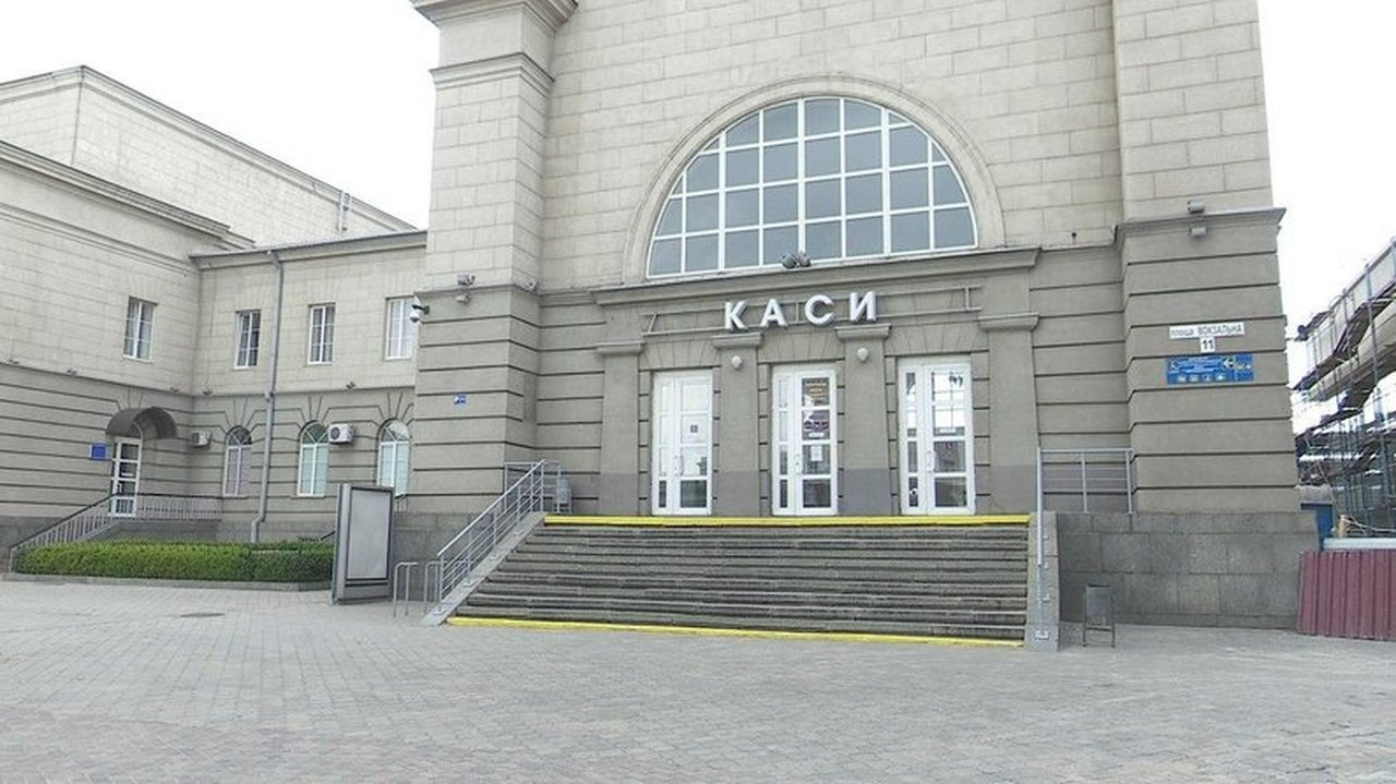 6a084530b5d0c517 Кассы на вокзале в Днепре.