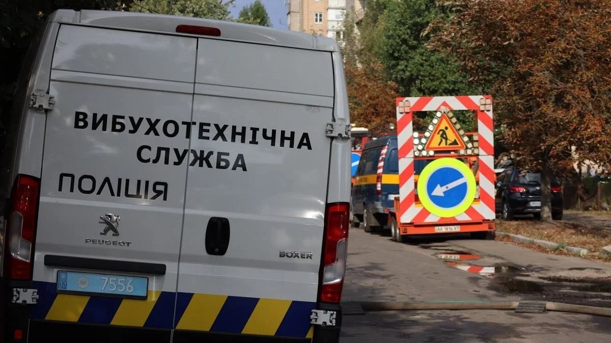 321231231 В Днепре проверили суды из-за сообщения о минировании