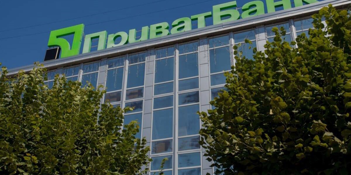 321321321321 Днепряне сообщают о проблемах с ПриватБанком: платежи не проходят