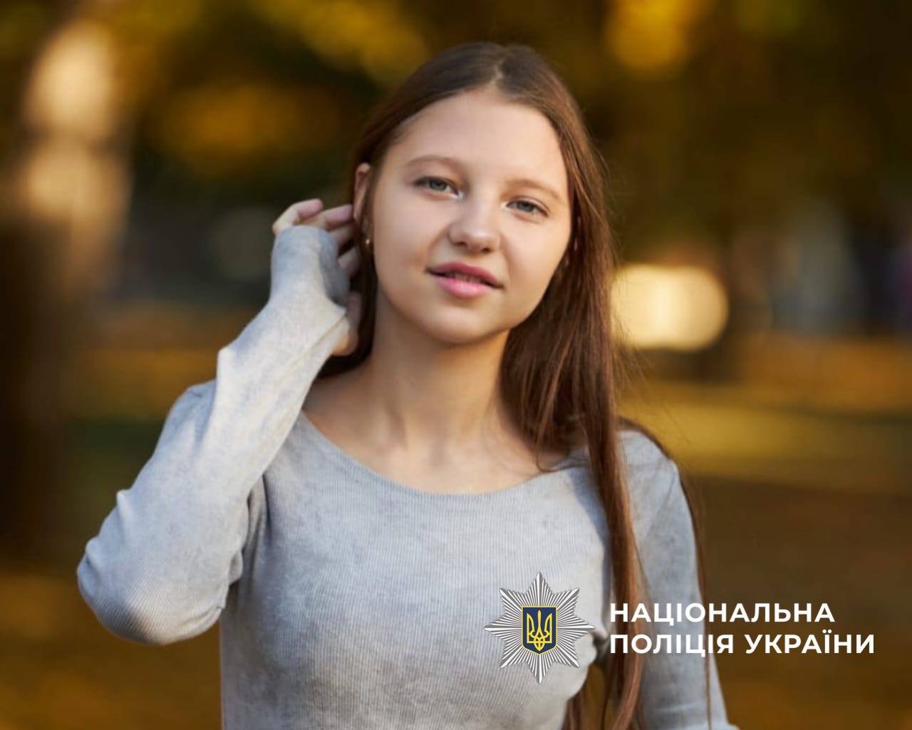 Пішла з дому два дні тому: у Кам’янському розшукують зниклу 15-річну дівчину