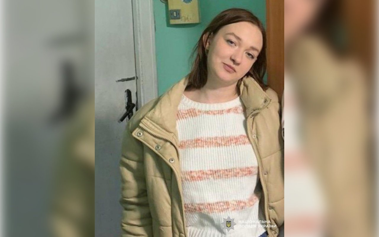 Зникла дитина