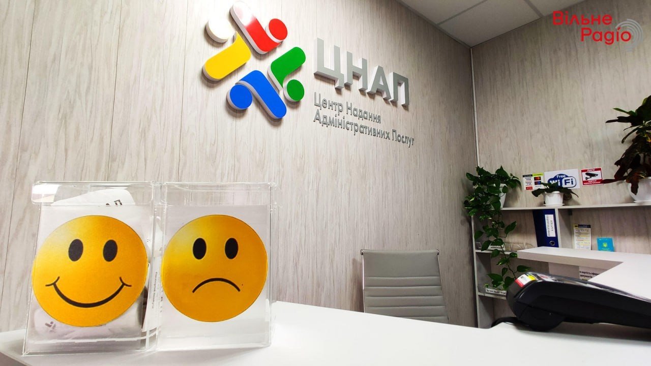 Цнап в Днепре