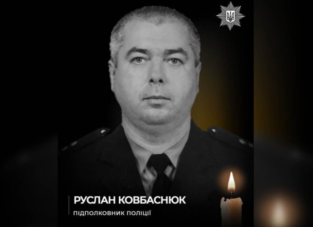 В результате авиационной атаки на Днепропетровщине погиб подполковник полиции