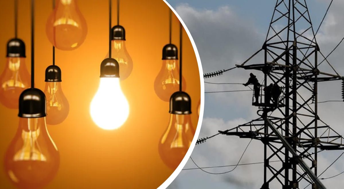 Відключення світла