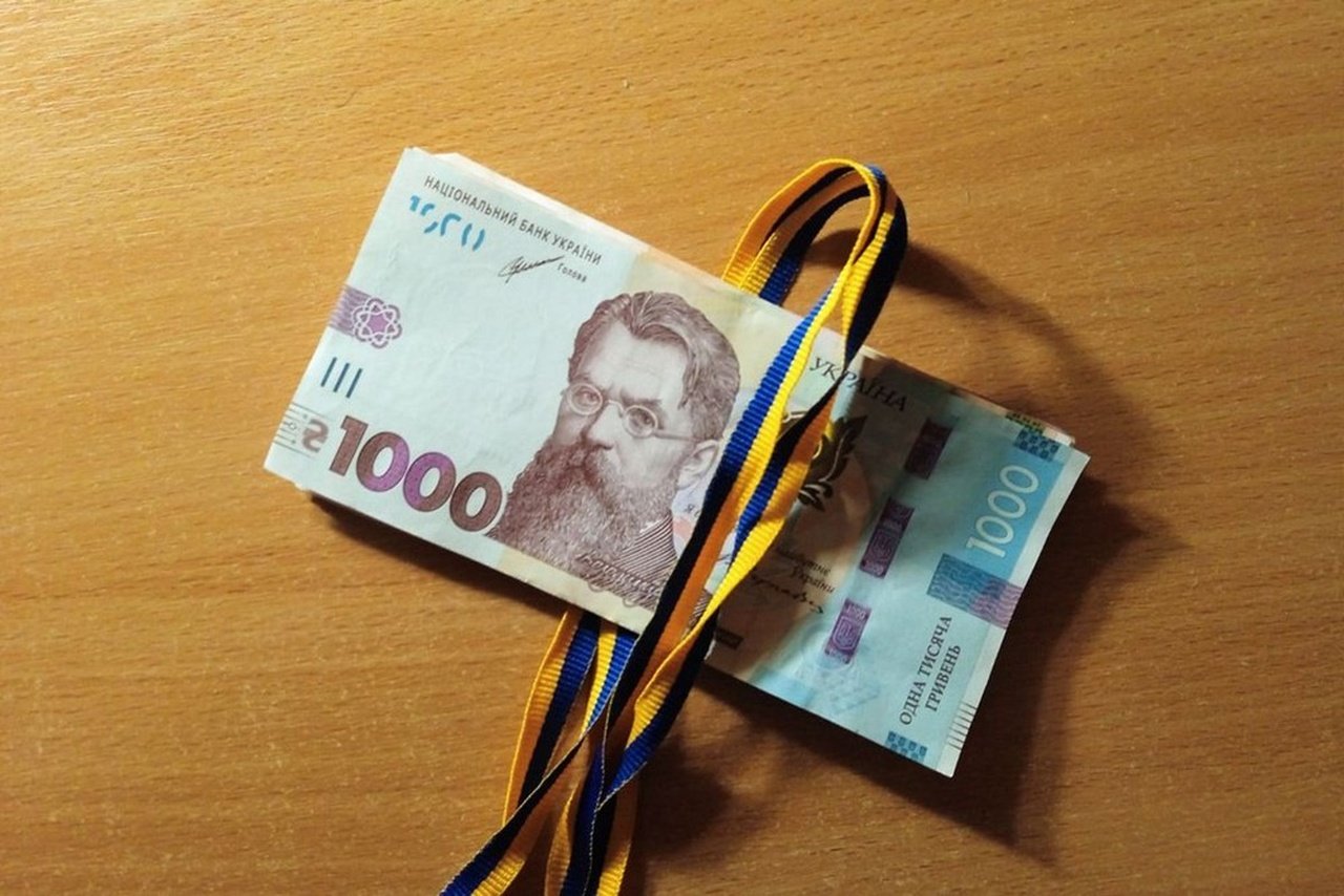 Нові виплати почнуть давати з 2026 року