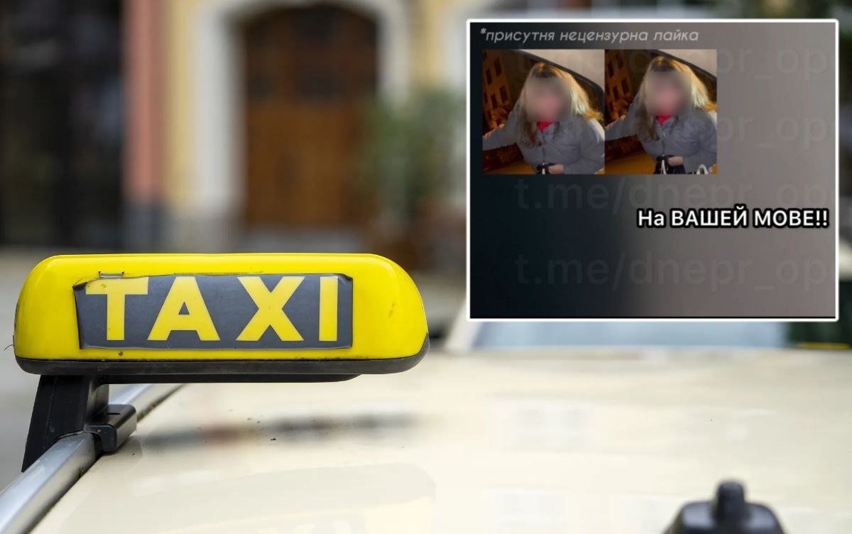 Пасажирка таксі