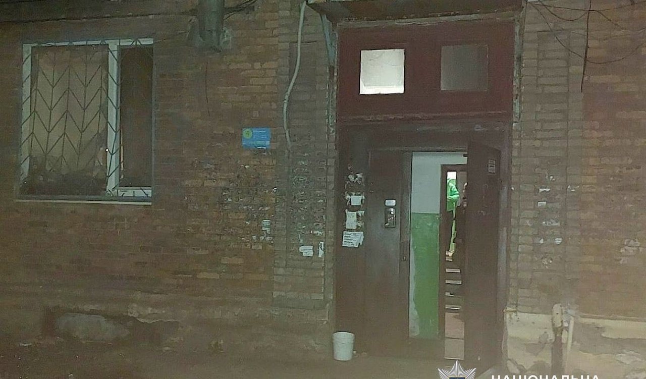 Дом, где произошел взрыв в Кривом Роге