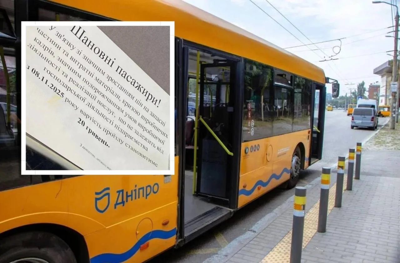 В одній з популярних маршруток у Дніпрі подорожчав проїзд