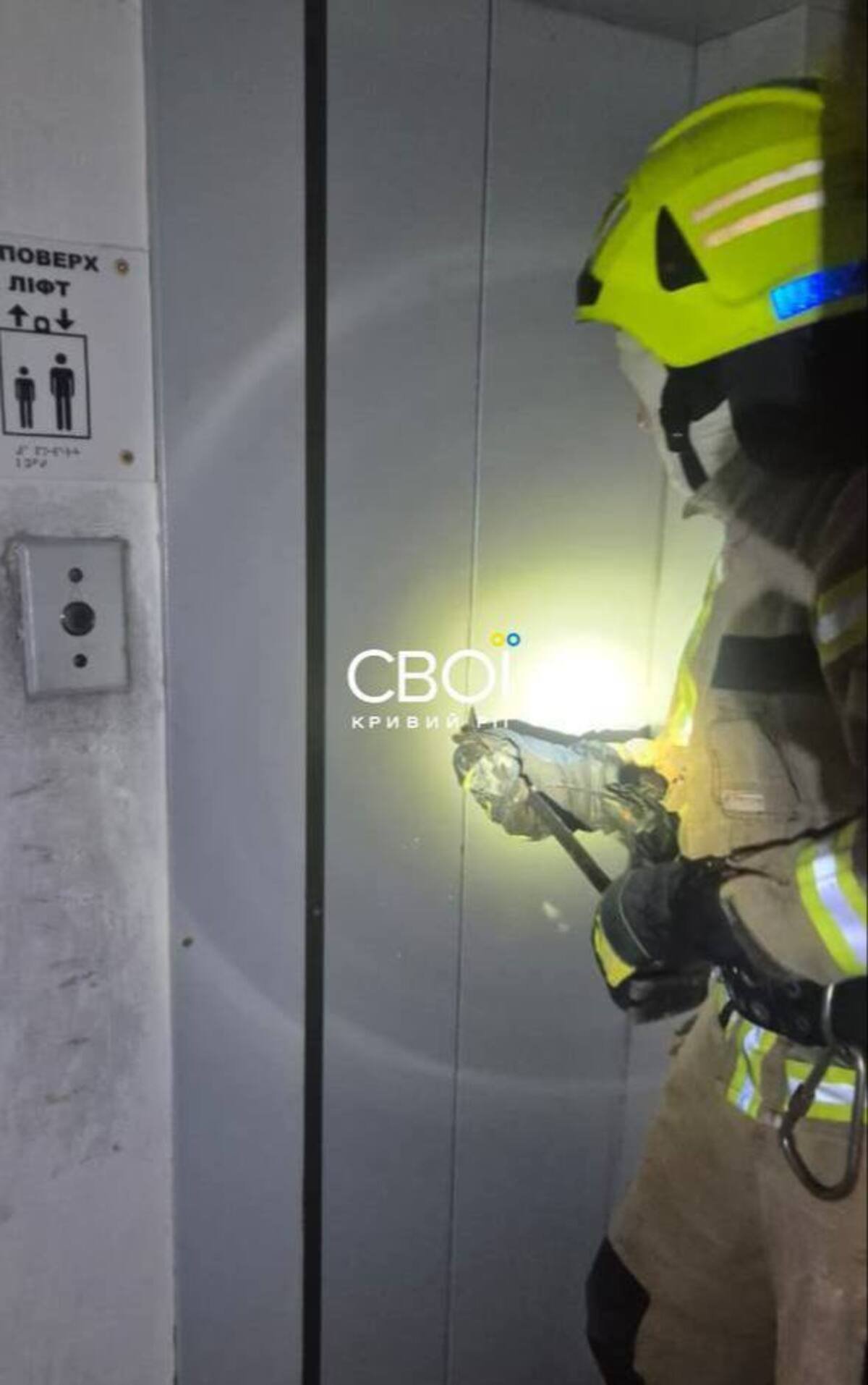 В Кривом Роге девушка с младенцем и подросток оказались в «ловушке» из-за отключения света