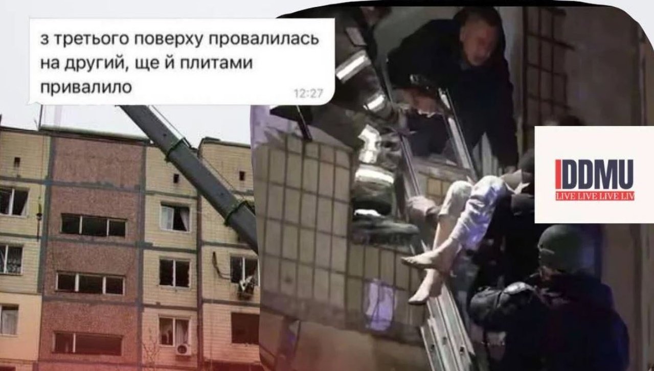 Дівчина провалилась на нижні поверхи та опинилась під завалами