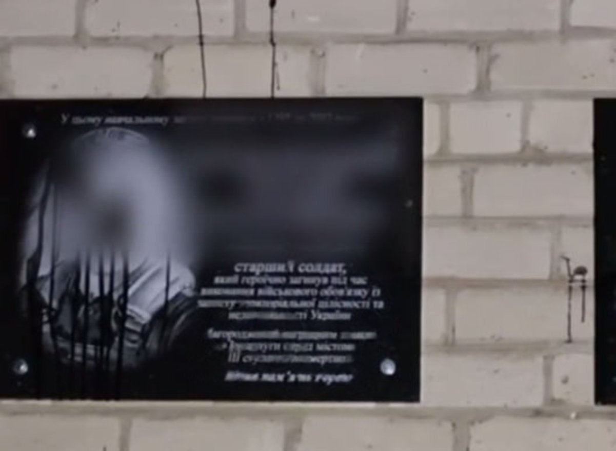 У Кривому Розі облили фарбою меморіальні дошки загиблим Героям