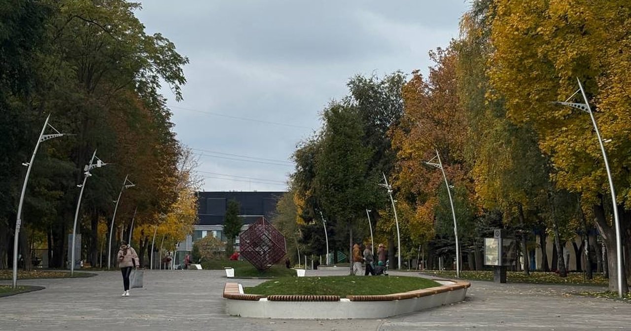 Парк у Дніпрі
