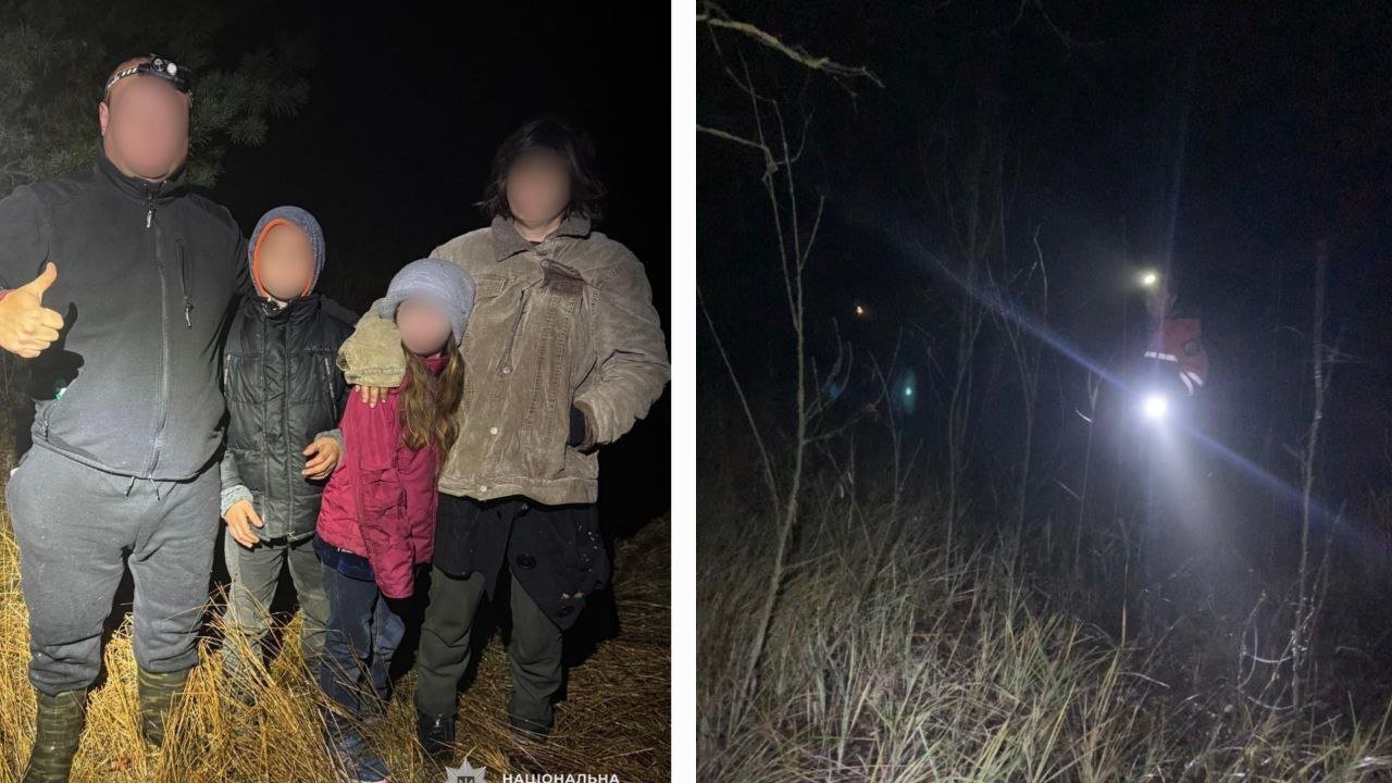 Жінку та дітей швидко знайшли