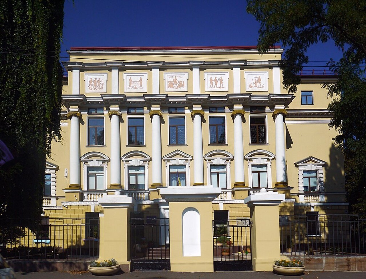 Ліцей 23 Дніпро