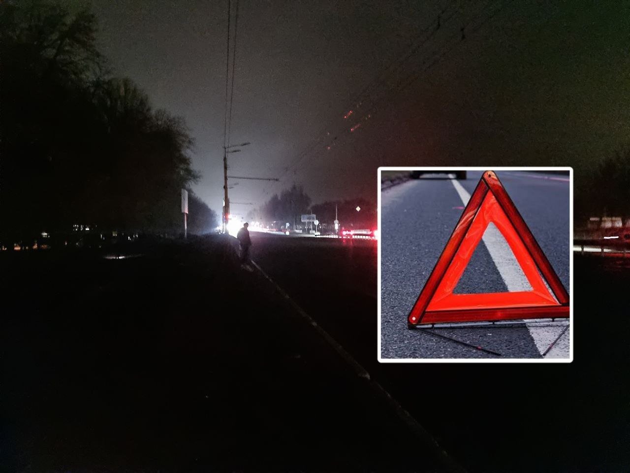 Темна дорога в Дніпрі