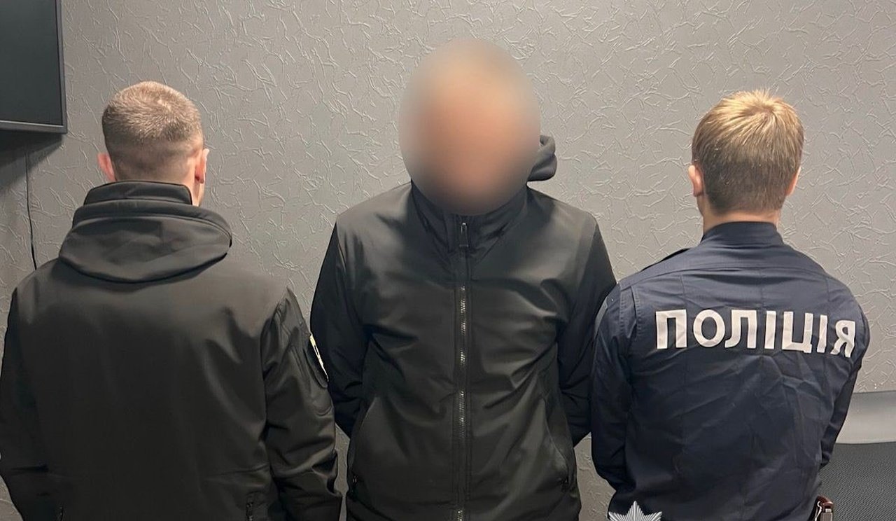 Затриманий чоловік