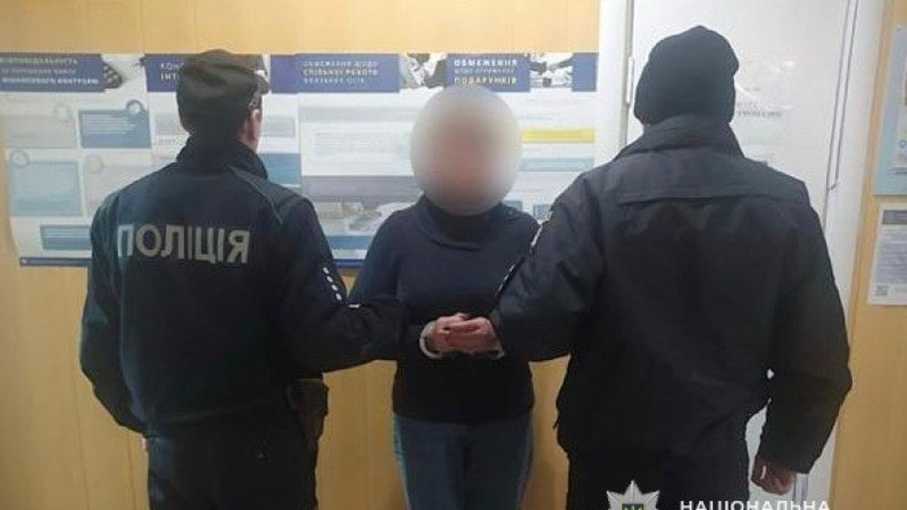 Затримана працівниця школи