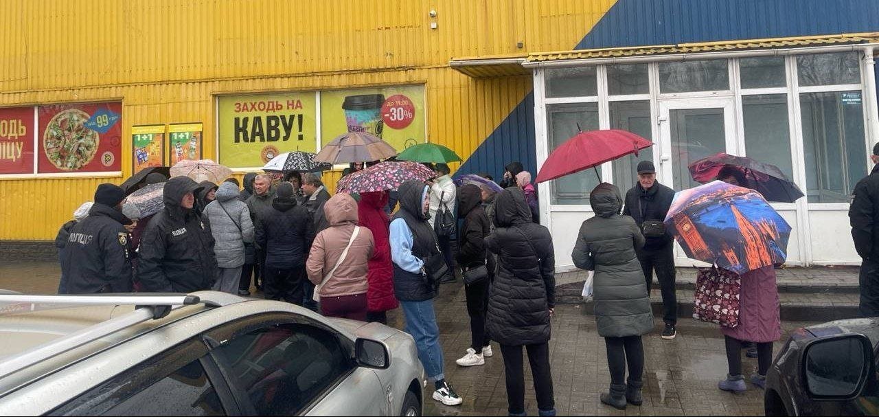 Люди вийшли на протест