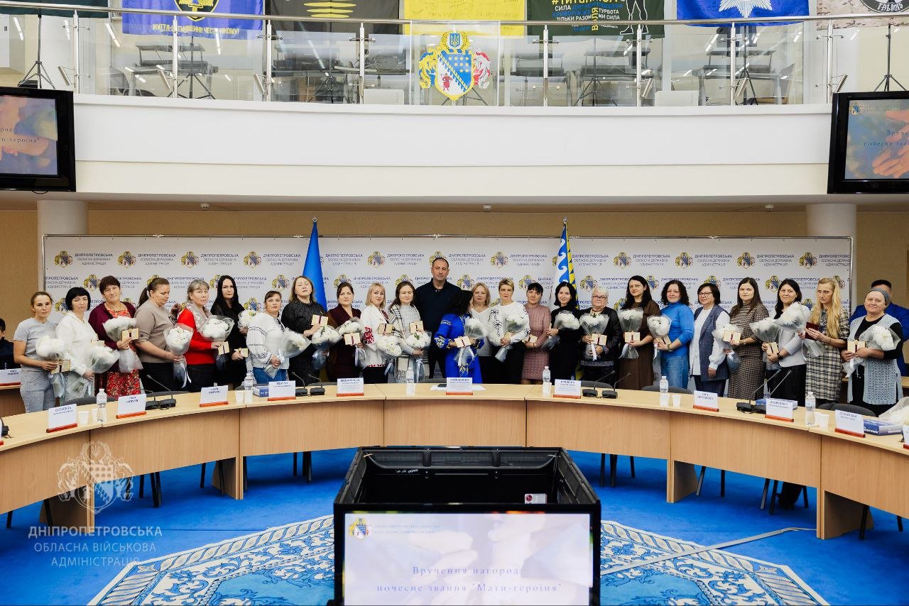 На Днепропетровщине 22 женщины получили почетное звание "Мать-героиня"