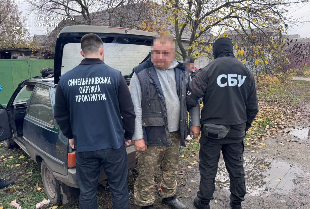 Задержание