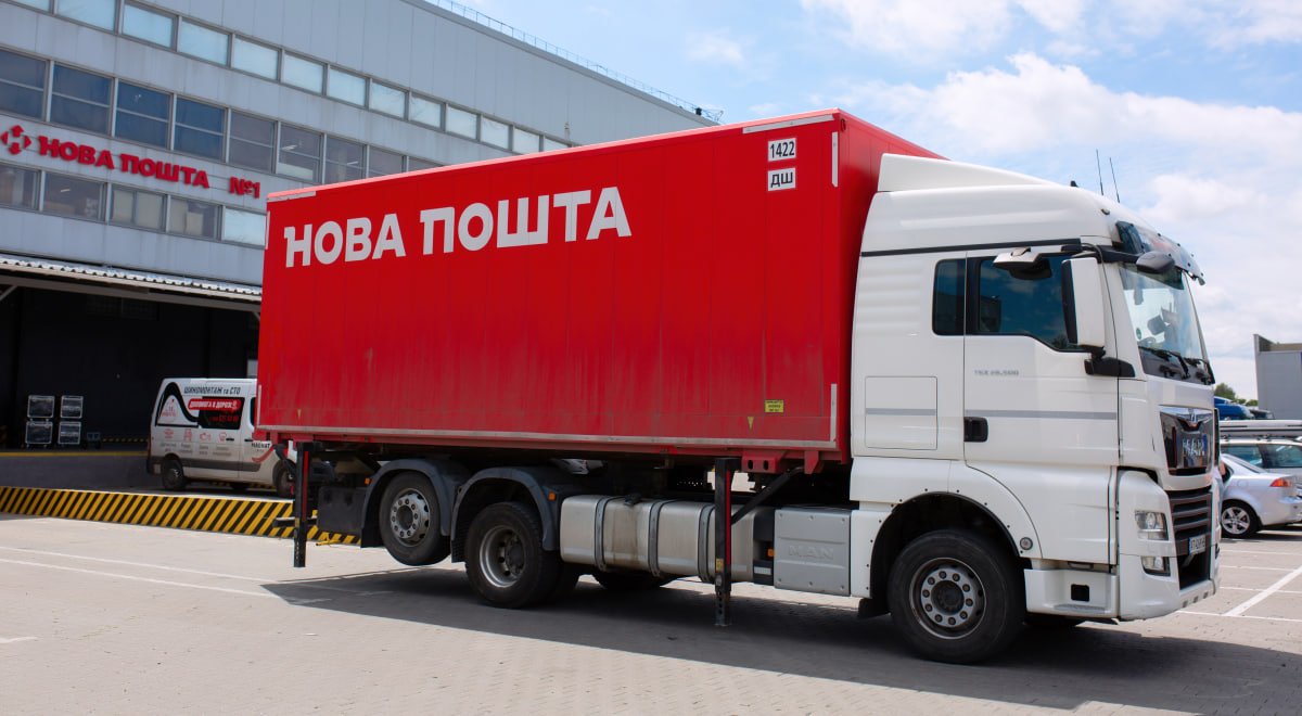 "Нова пошта" оновлює тарифи з 1 грудня: які послуги подорожчають