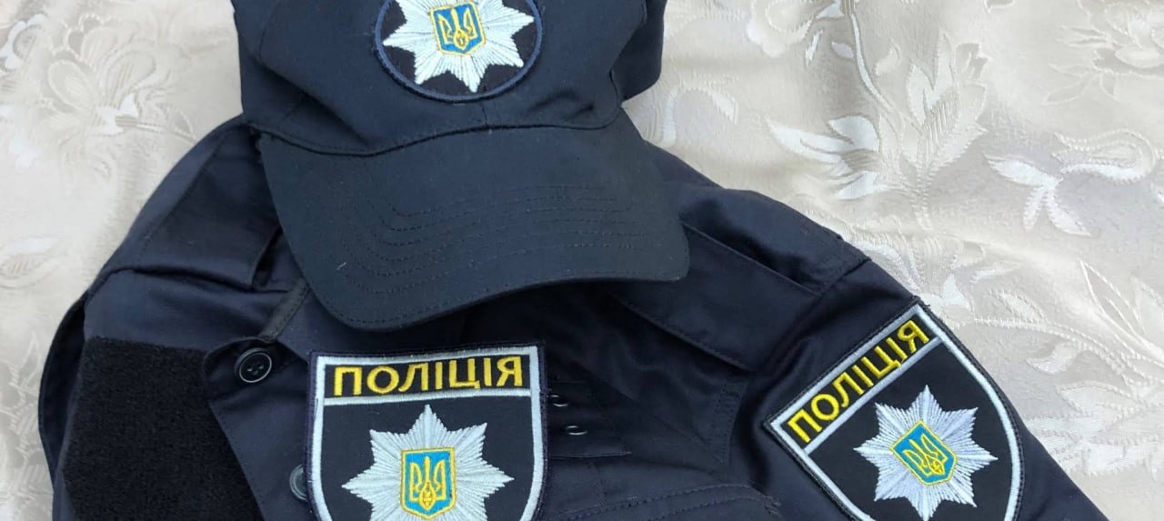 Форма национальной полиции.