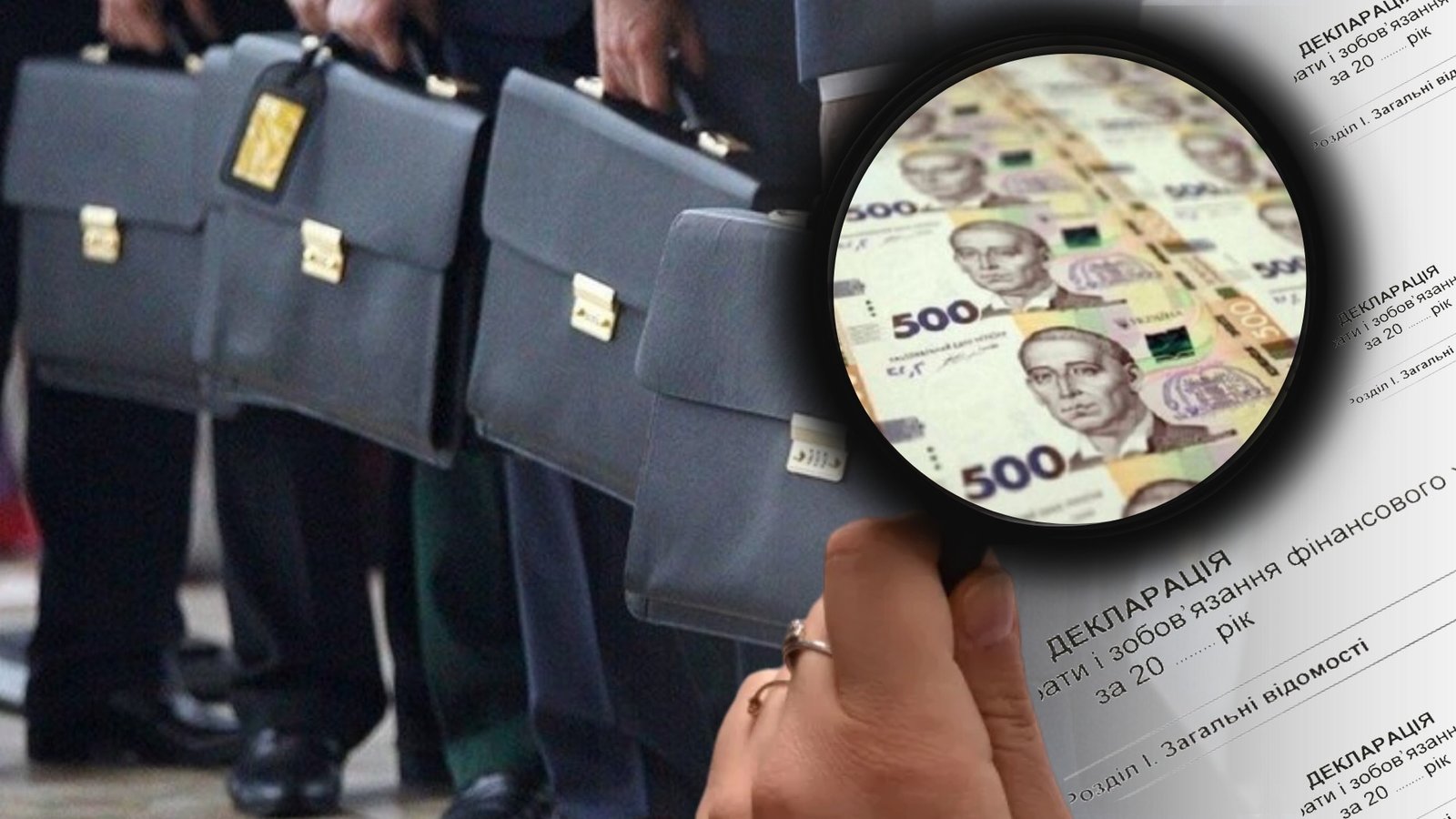 Днепропетровские чиновники среди лидеров по недостоверным декларациям