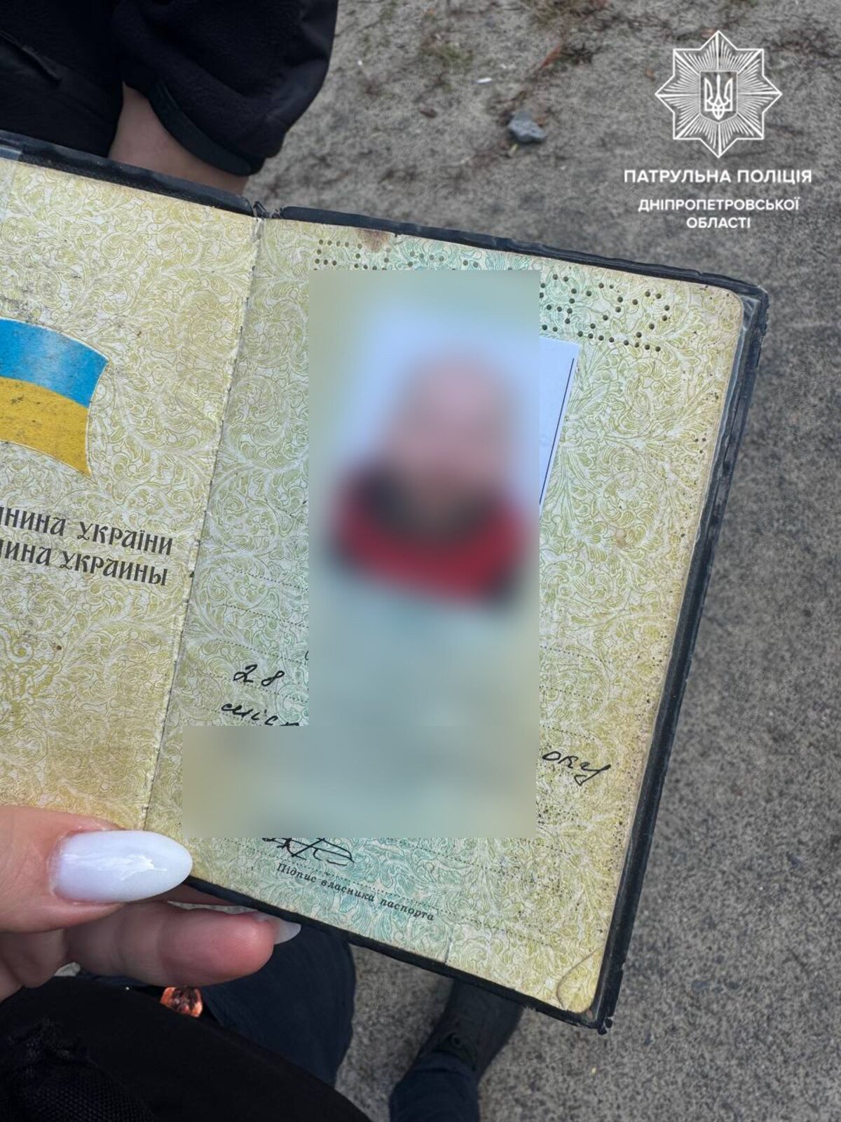 У Дніпрі на дитячому майданчику затримали чоловіка з підробленими документами