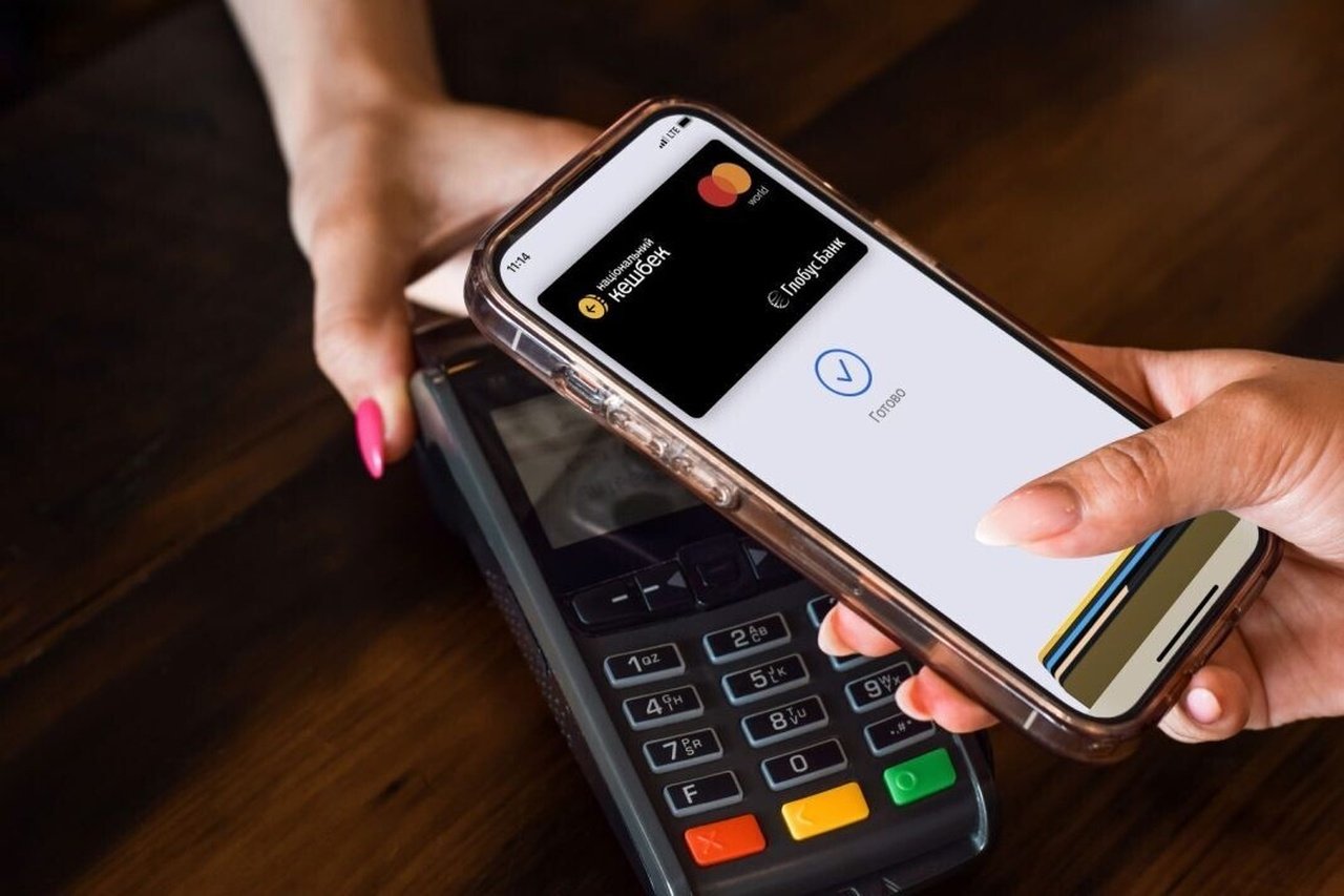 Оплата карткою