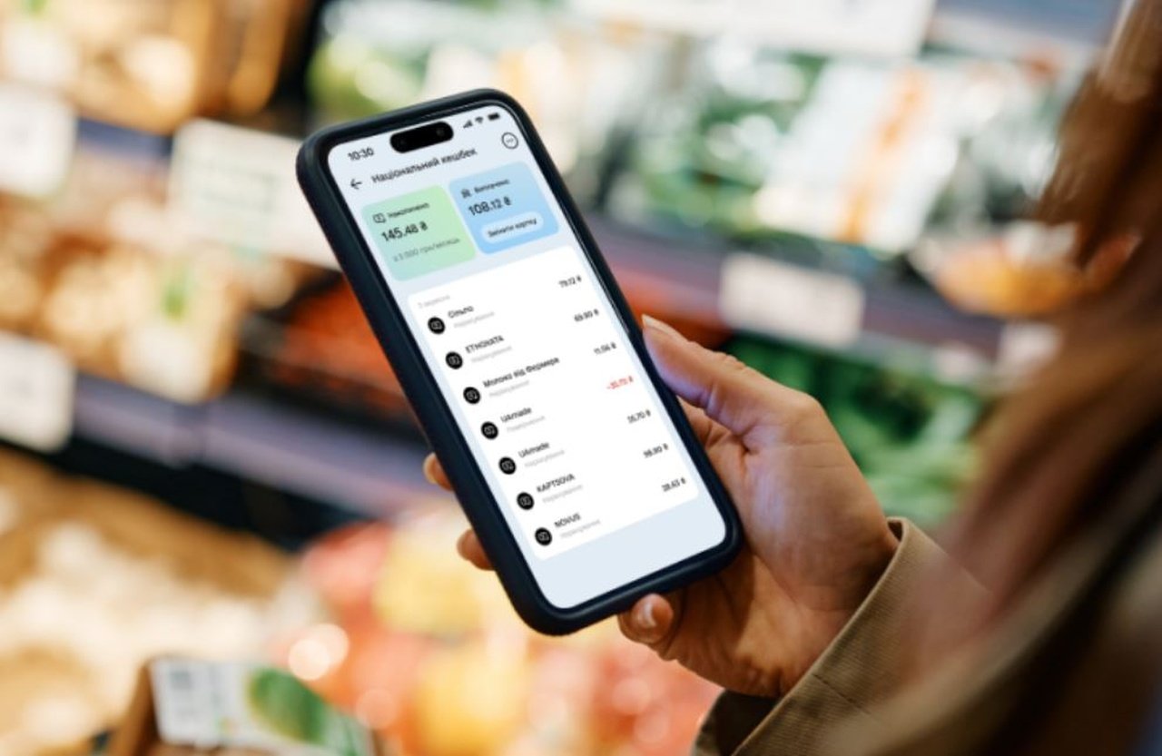 Національний кешбек