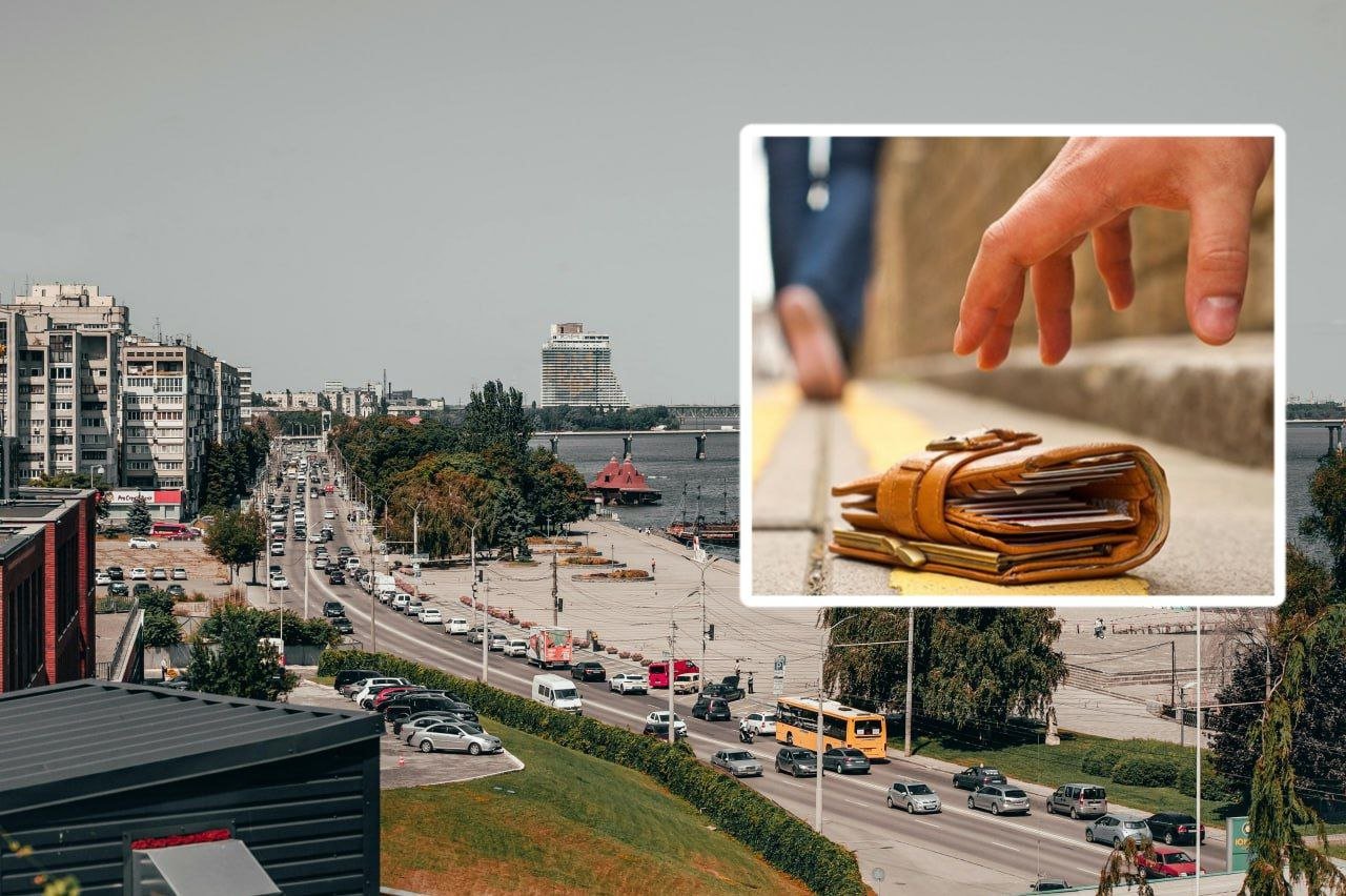 Дніпро пошук речей