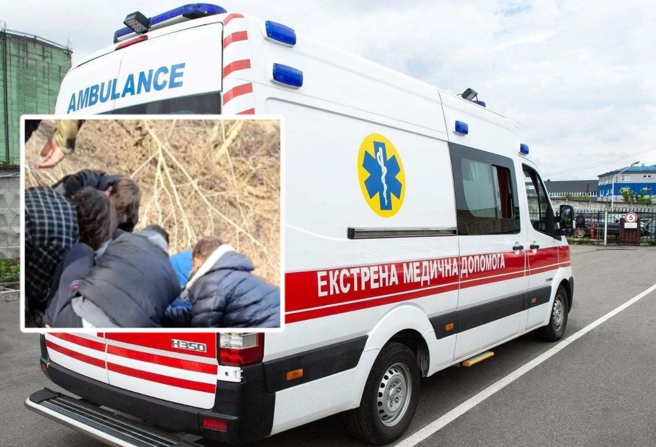 Скорая помощь